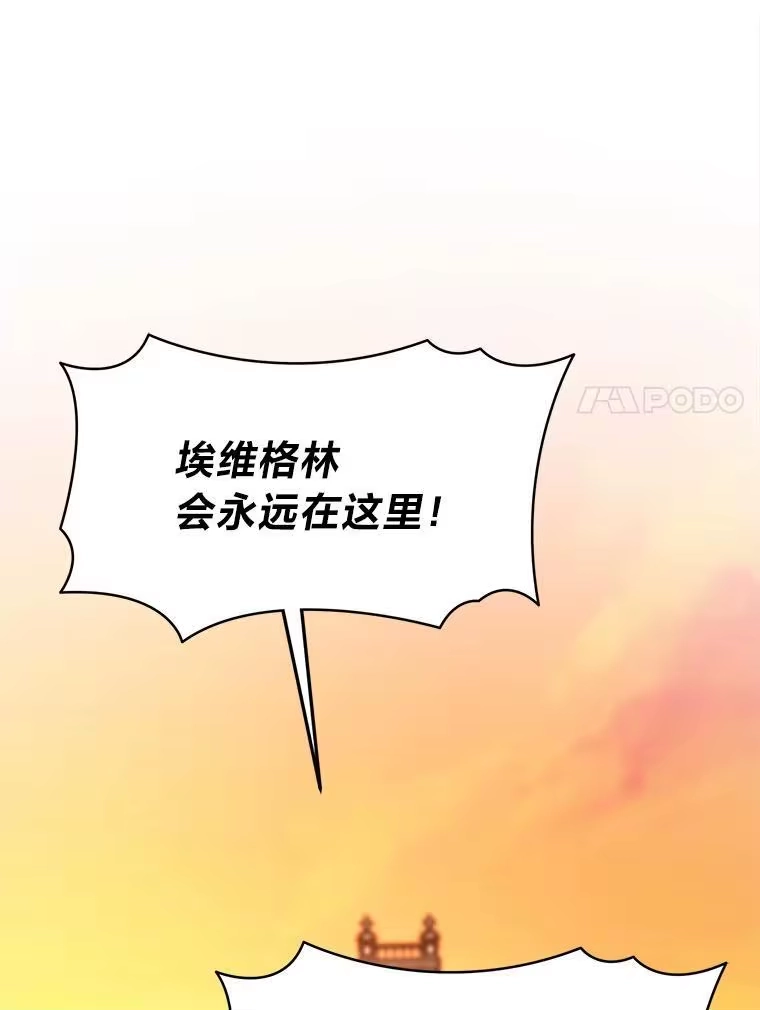 断罪勇士的魔剑们_h 58.矮人公会 第109页