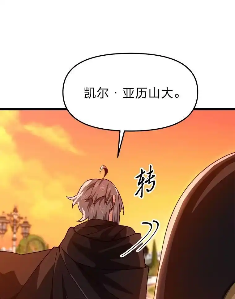 断罪勇士的魔剑们_h 58.矮人公会 第118页