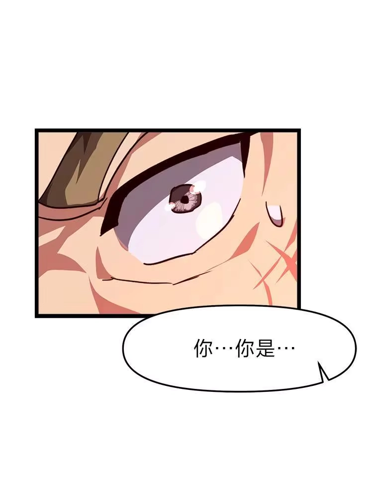 断罪勇士的魔剑们_h 58.矮人公会 第181页