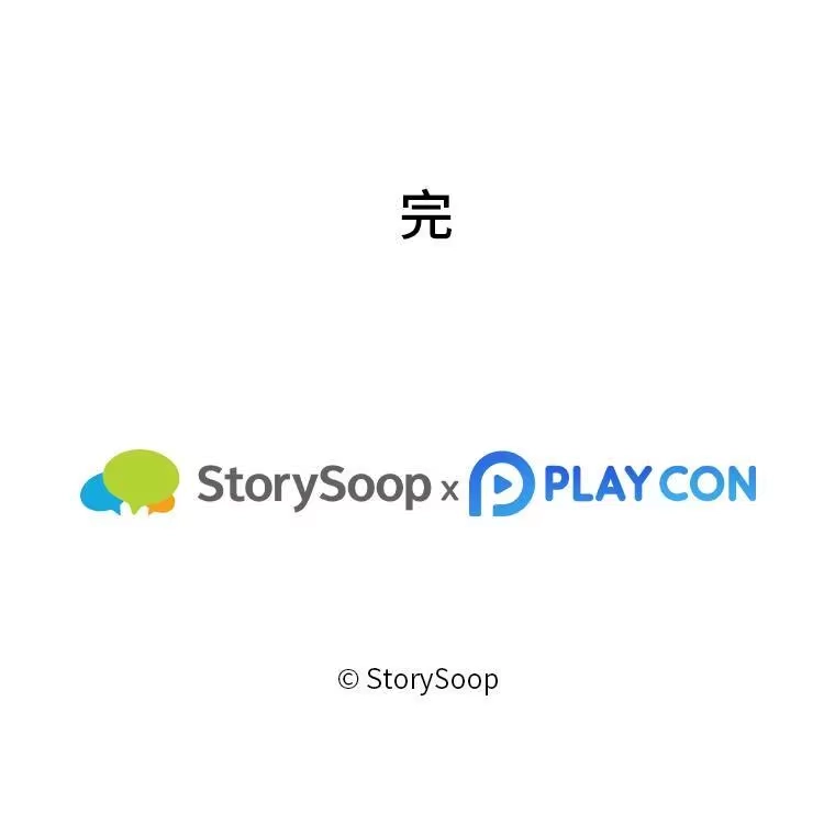 断罪勇士的魔剑们_h 58.矮人公会 第191页