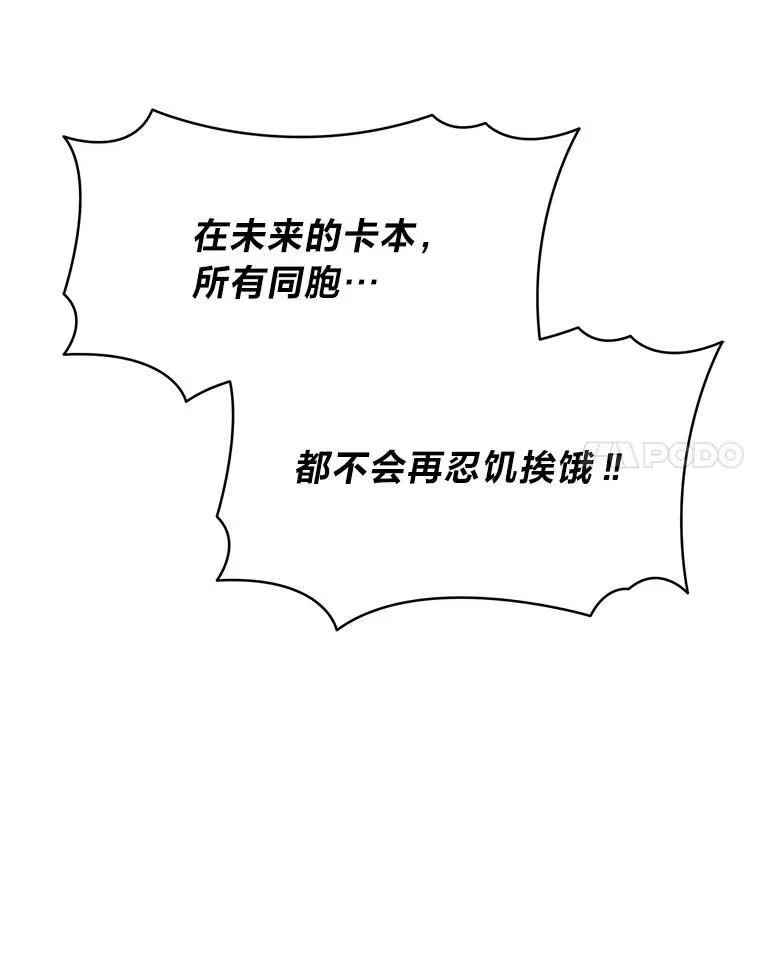 断罪勇士的魔剑们_h 58.矮人公会 第21页