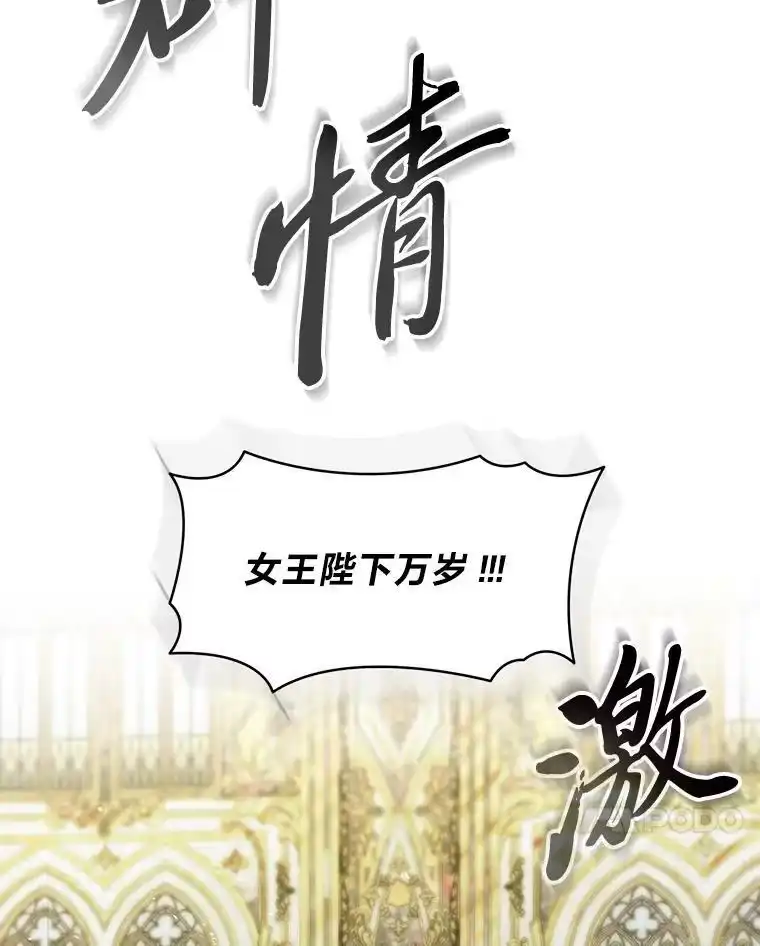 断罪勇士的魔剑们_h 58.矮人公会 第24页
