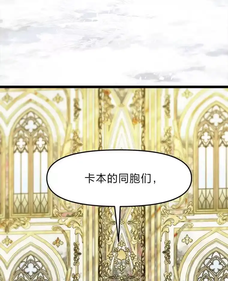 断罪勇士的魔剑们_h 58.矮人公会 第3页