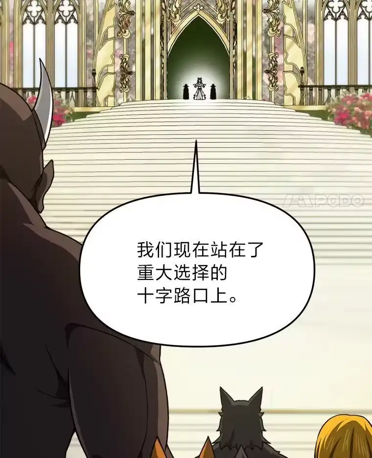 断罪勇士的魔剑们_h 58.矮人公会 第4页