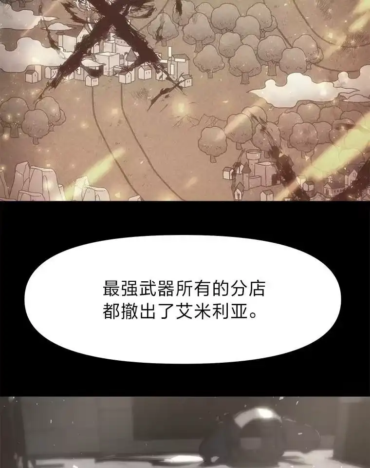 断罪勇士的魔剑们_h 58.矮人公会 第60页