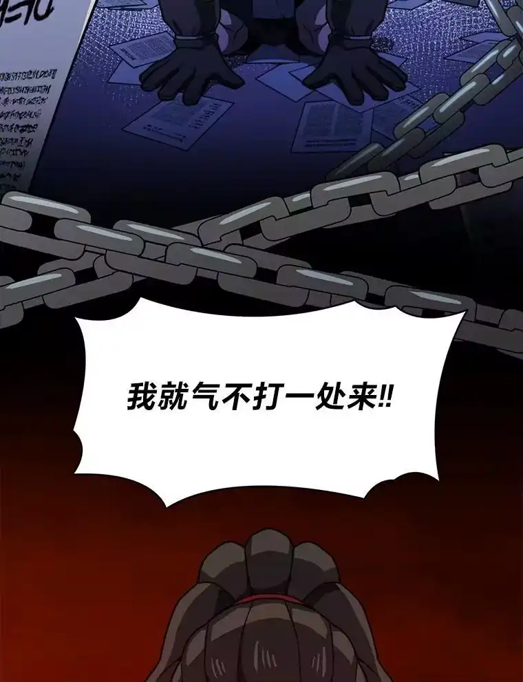 断罪勇士的魔剑们_h 58.矮人公会 第73页