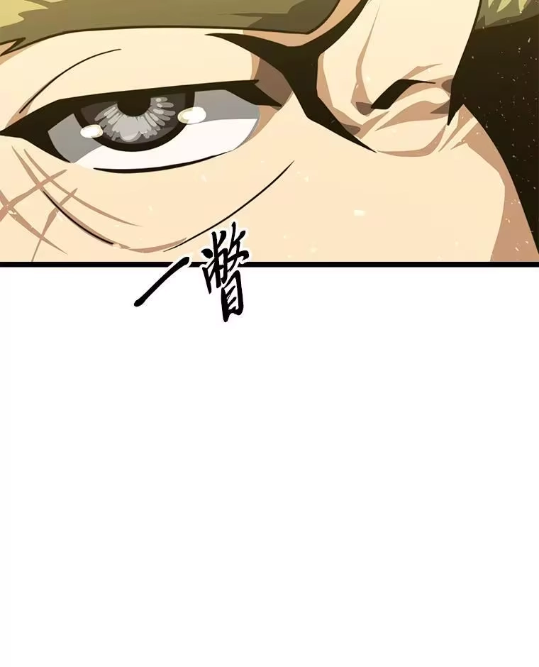 断罪勇士的魔剑们_h 58.矮人公会 第86页