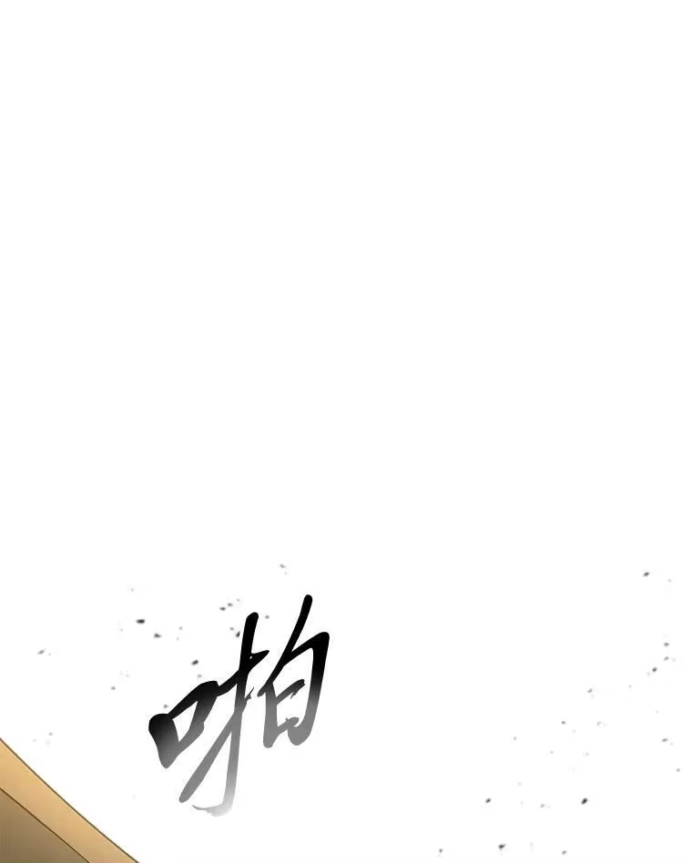 断罪勇士的魔剑们_h 58.矮人公会 第91页