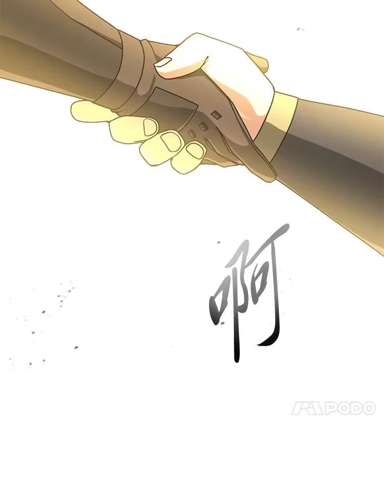 断罪勇士的魔剑们_h 58.矮人公会 第92页