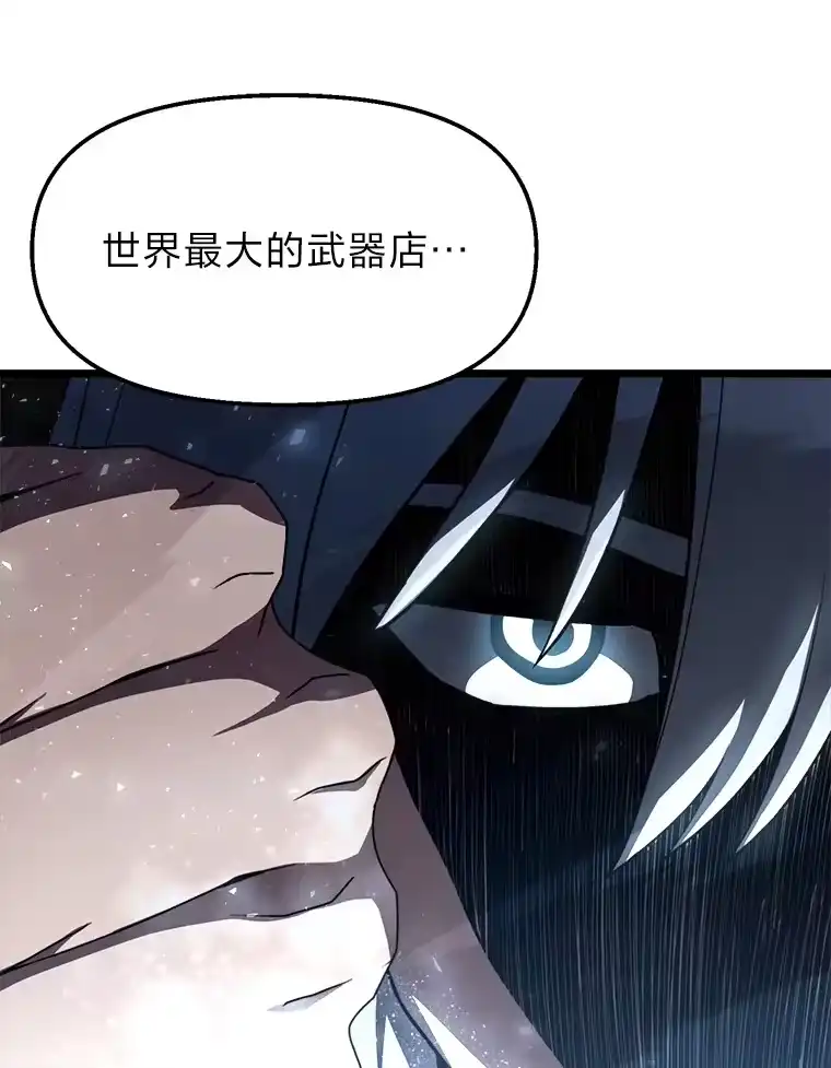 断罪勇士的魔剑们_h 5.威胁敲诈一条龙 第102页