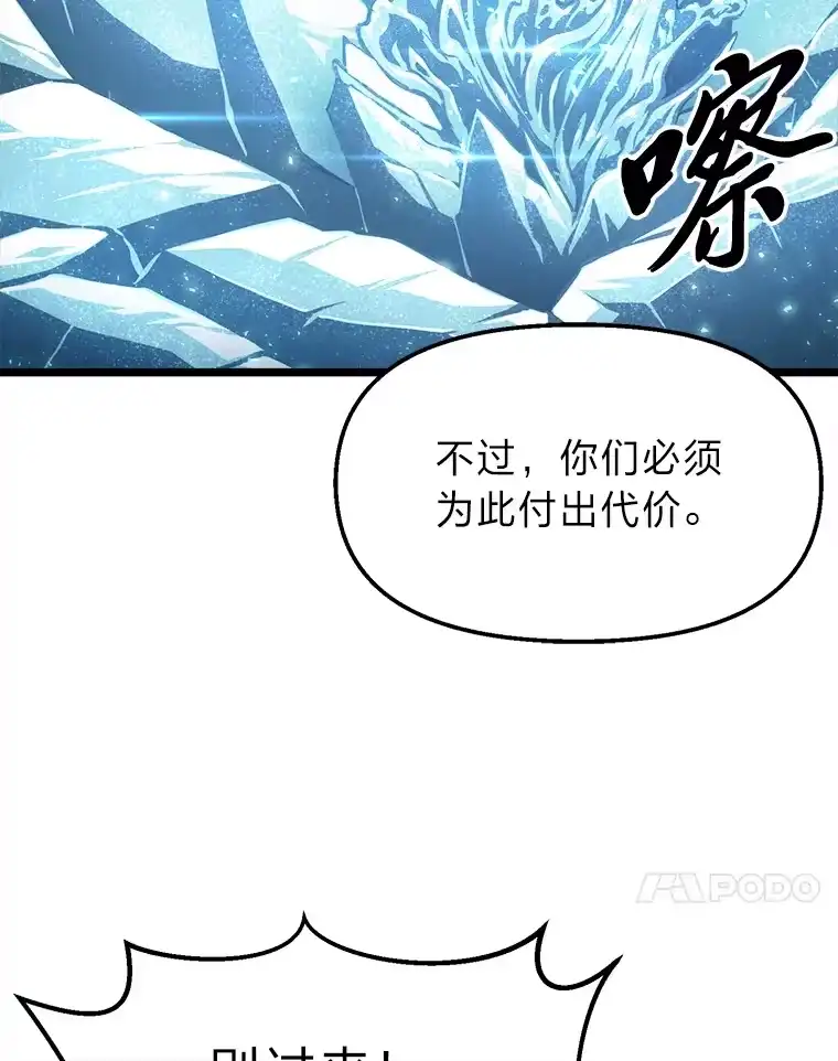 断罪勇士的魔剑们_h 5.威胁敲诈一条龙 第107页