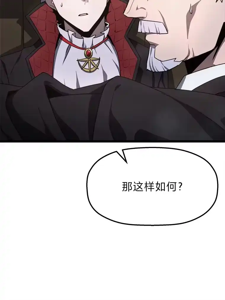 断罪勇士的魔剑们_h 5.威胁敲诈一条龙 第122页