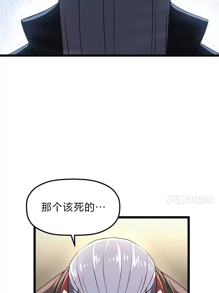 断罪勇士的魔剑们_h 5.威胁敲诈一条龙 第130页