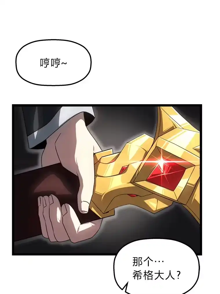 断罪勇士的魔剑们_h 5.威胁敲诈一条龙 第134页
