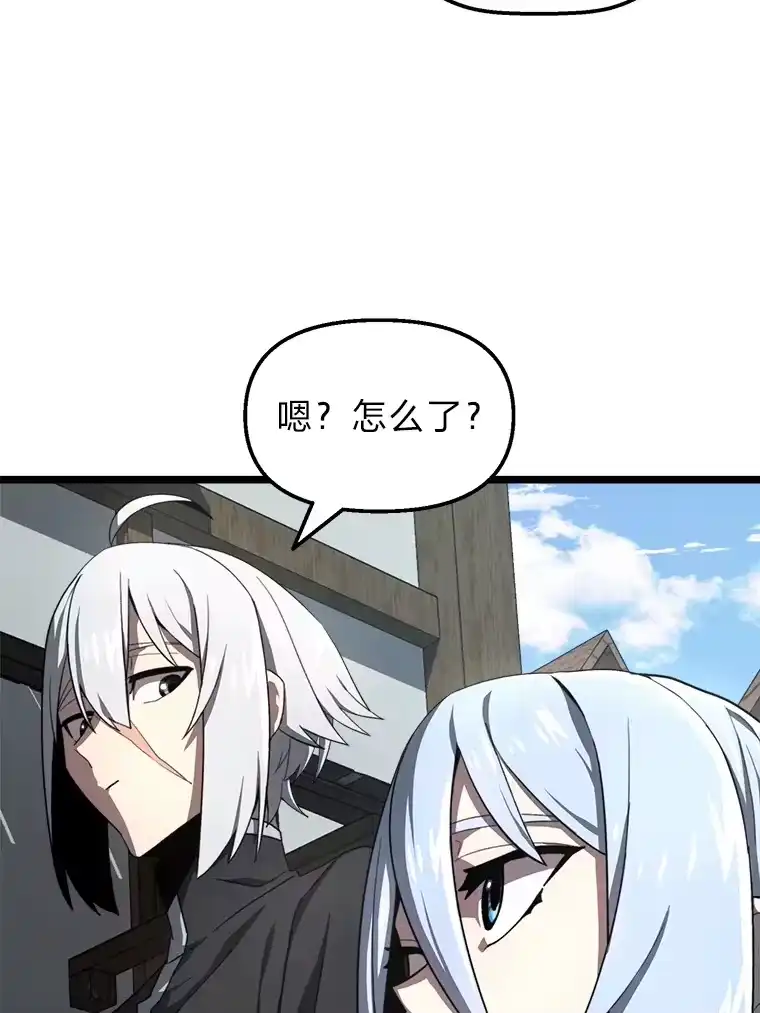 断罪勇士的魔剑们_h 5.威胁敲诈一条龙 第135页