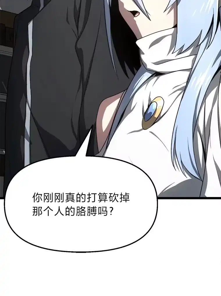 断罪勇士的魔剑们_h 5.威胁敲诈一条龙 第136页