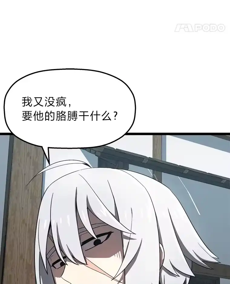 断罪勇士的魔剑们_h 5.威胁敲诈一条龙 第137页