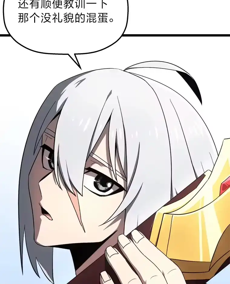 断罪勇士的魔剑们_h 5.威胁敲诈一条龙 第141页