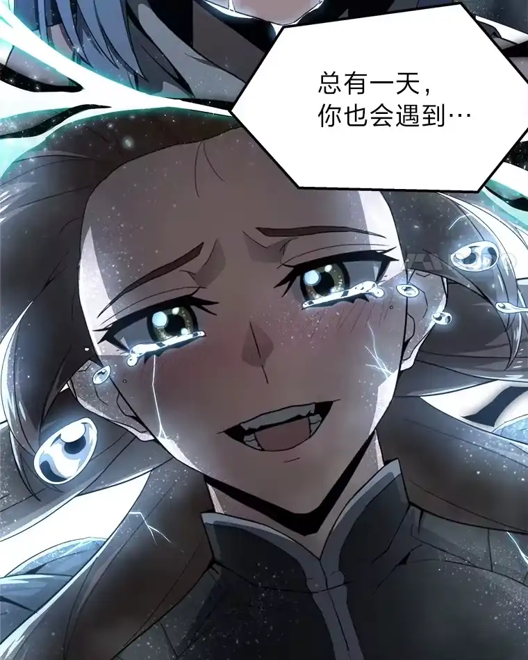 断罪勇士的魔剑们_h 5.威胁敲诈一条龙 第17页