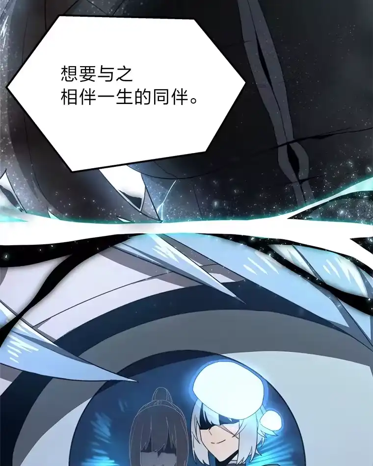 断罪勇士的魔剑们_h 5.威胁敲诈一条龙 第18页