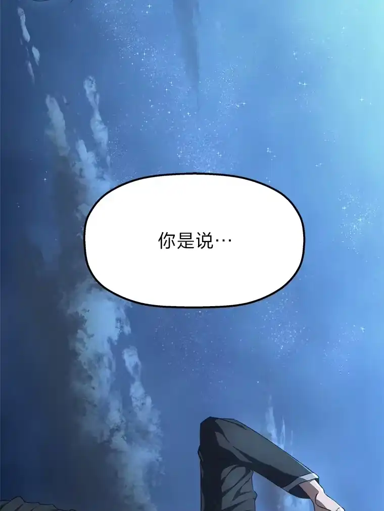 断罪勇士的魔剑们_h 5.威胁敲诈一条龙 第2页