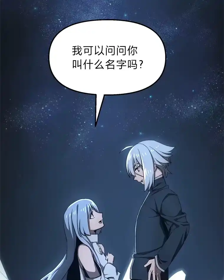 断罪勇士的魔剑们_h 5.威胁敲诈一条龙 第21页