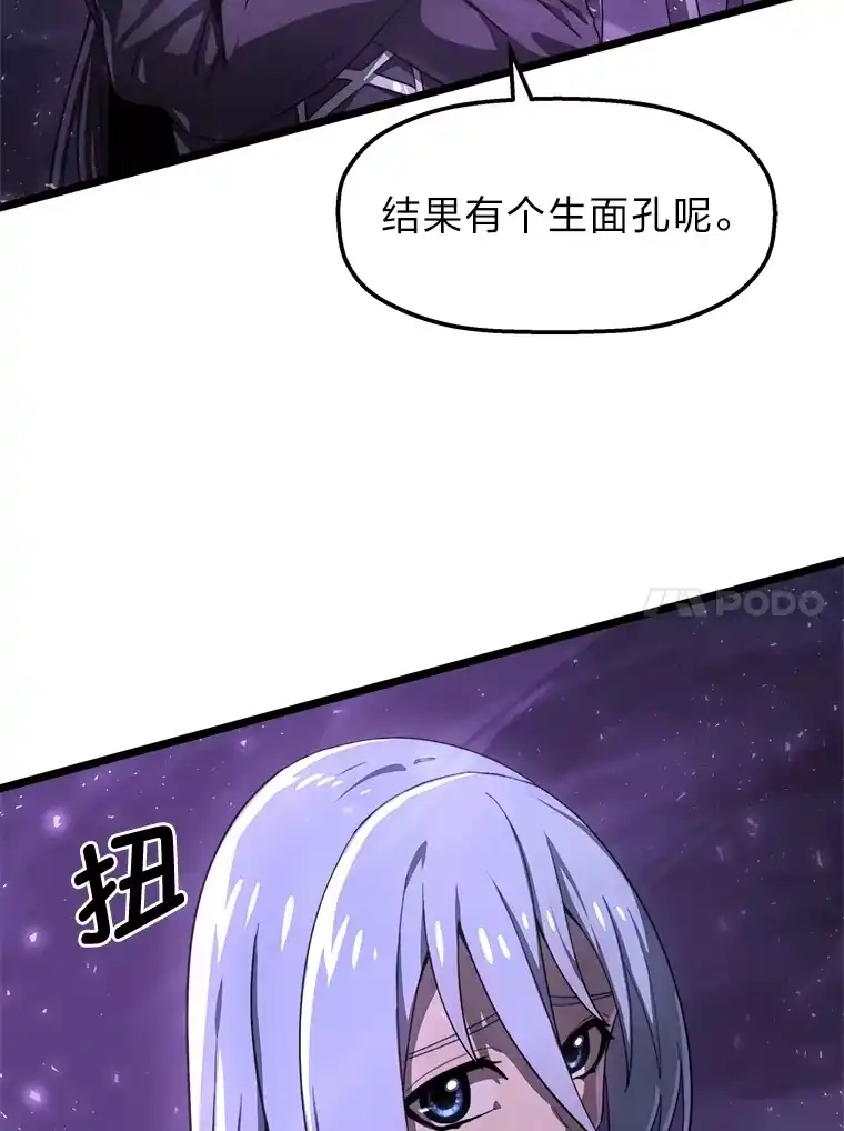 断罪勇士的魔剑们_h 5.威胁敲诈一条龙 第30页