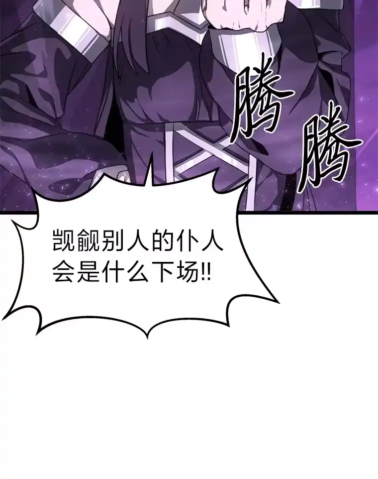 断罪勇士的魔剑们_h 5.威胁敲诈一条龙 第36页