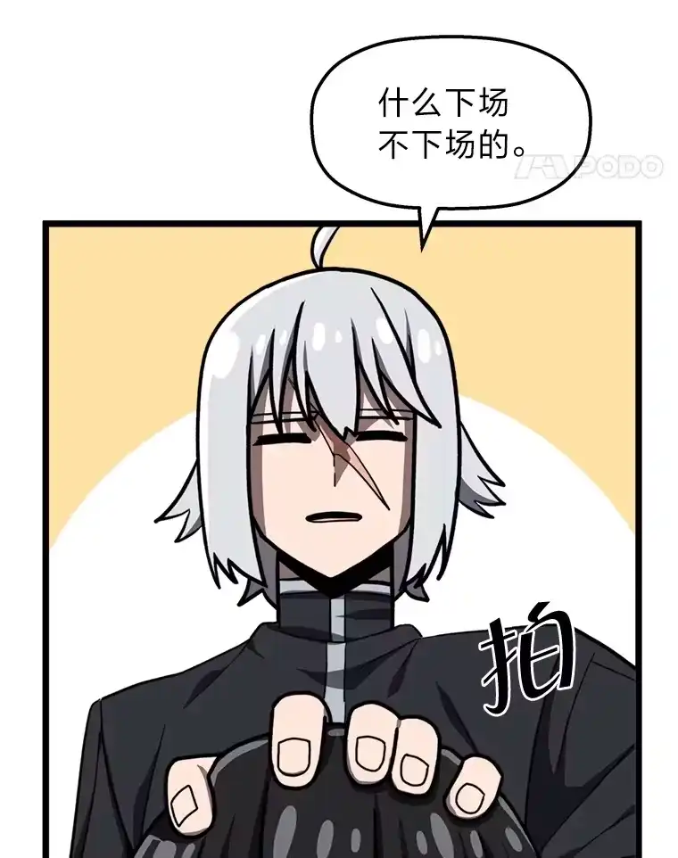 断罪勇士的魔剑们_h 5.威胁敲诈一条龙 第37页
