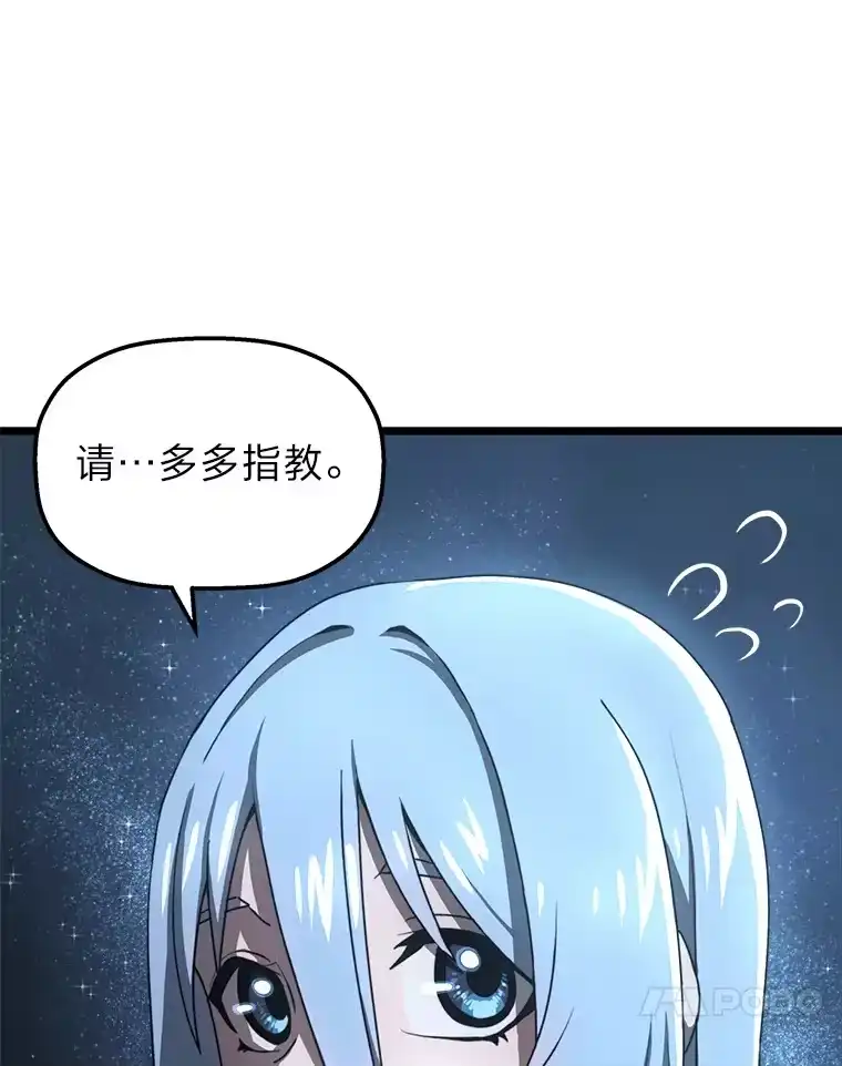 断罪勇士的魔剑们_h 5.威胁敲诈一条龙 第43页