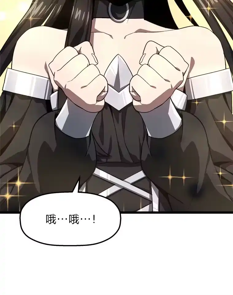 断罪勇士的魔剑们_h 5.威胁敲诈一条龙 第46页