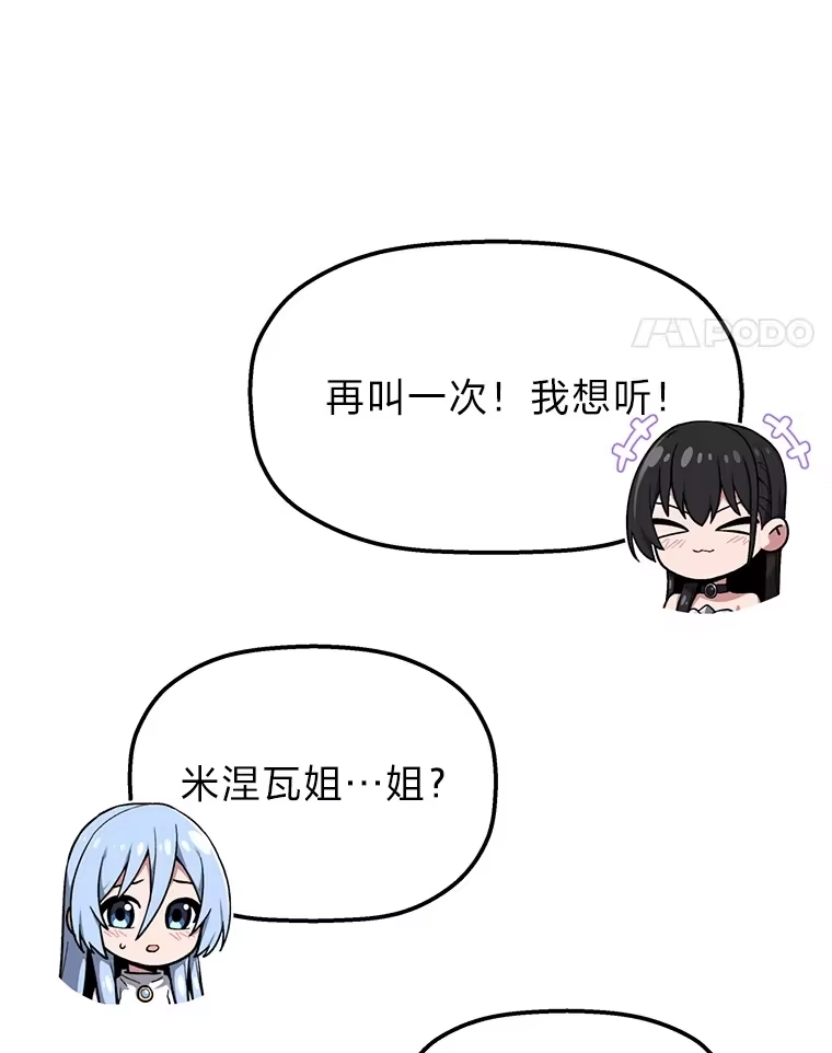 断罪勇士的魔剑们_h 5.威胁敲诈一条龙 第47页