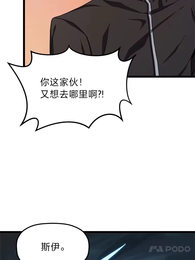 断罪勇士的魔剑们_h 5.威胁敲诈一条龙 第53页