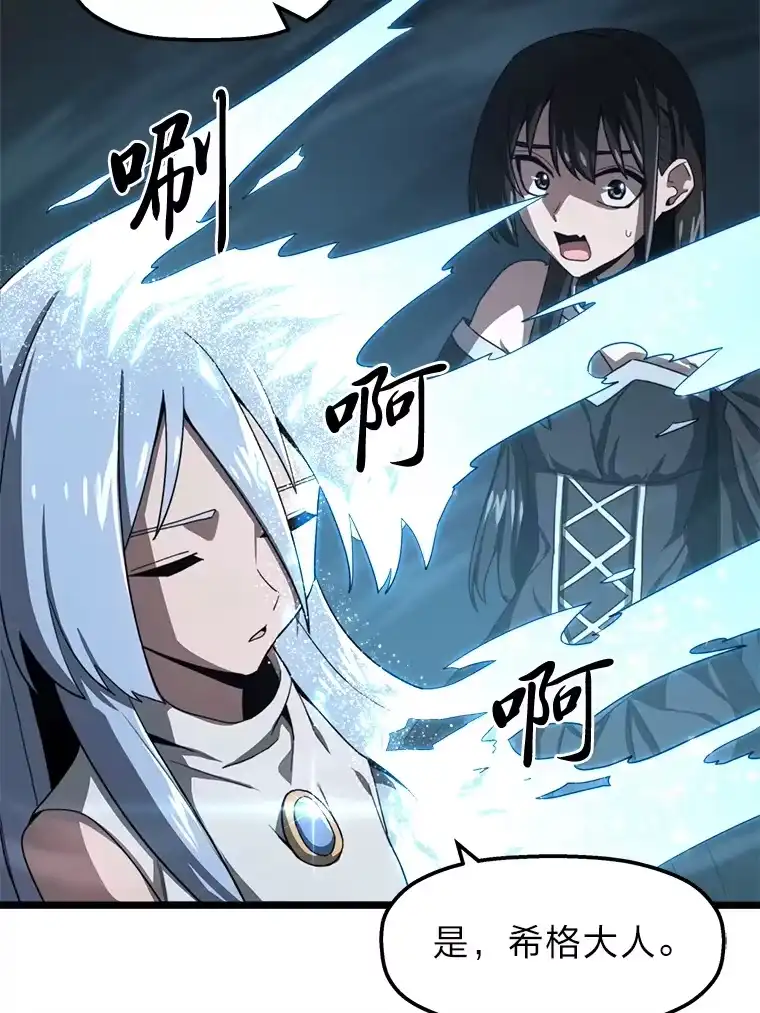 断罪勇士的魔剑们_h 5.威胁敲诈一条龙 第54页