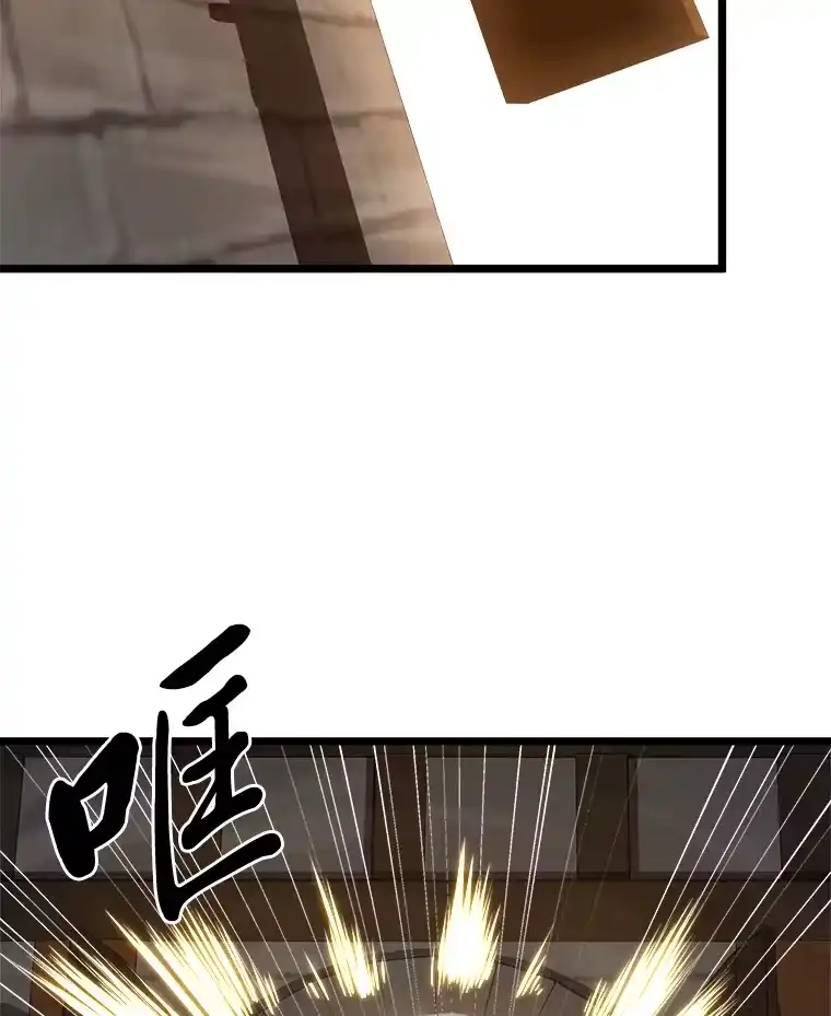 断罪勇士的魔剑们_h 5.威胁敲诈一条龙 第62页