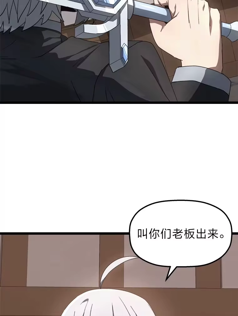断罪勇士的魔剑们_h 5.威胁敲诈一条龙 第65页