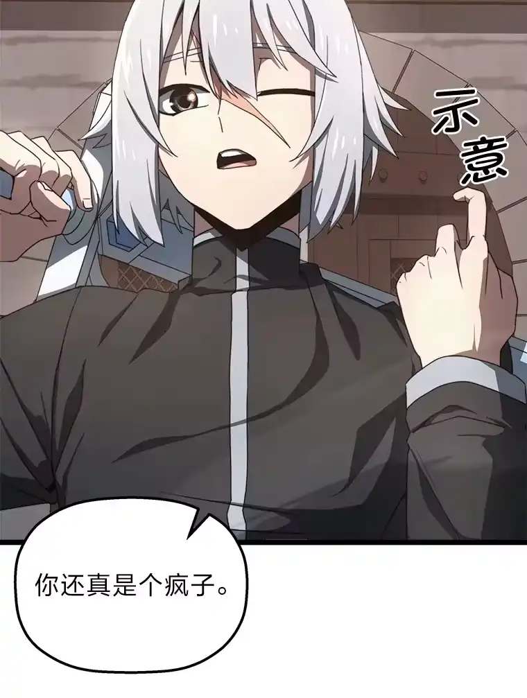 断罪勇士的魔剑们_h 5.威胁敲诈一条龙 第66页