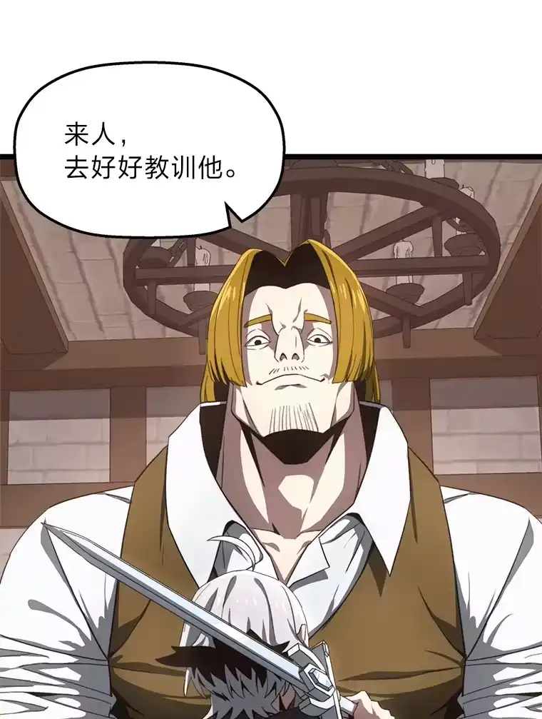 断罪勇士的魔剑们_h 5.威胁敲诈一条龙 第69页