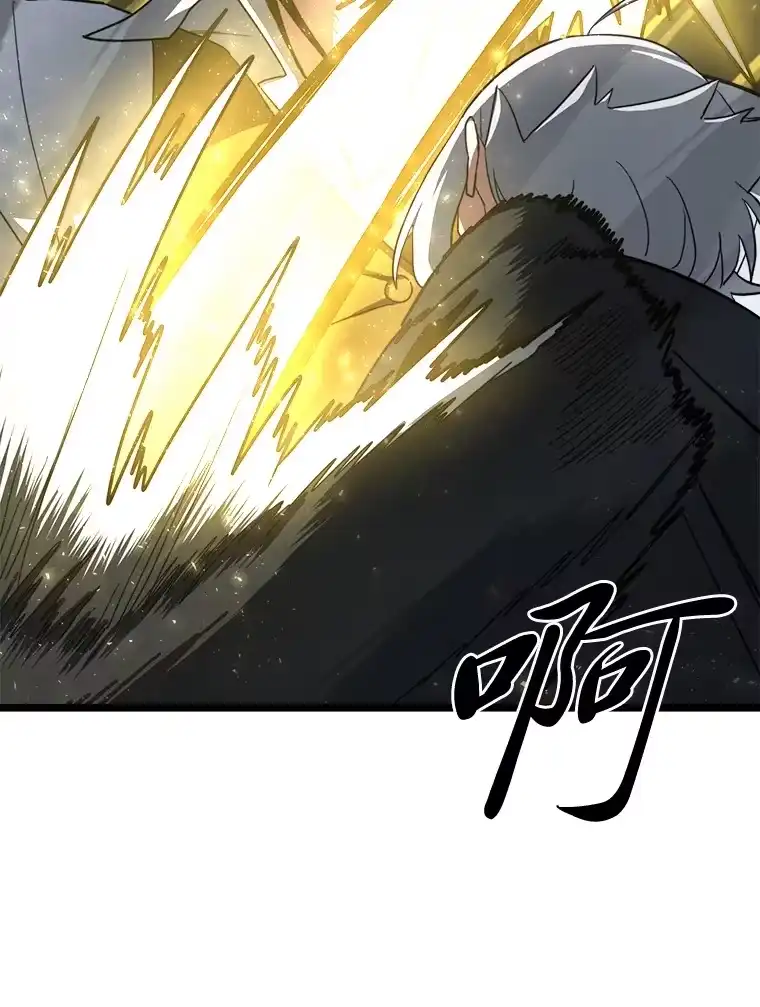 断罪勇士的魔剑们_h 5.威胁敲诈一条龙 第73页
