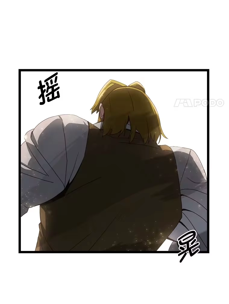 断罪勇士的魔剑们_h 5.威胁敲诈一条龙 第74页
