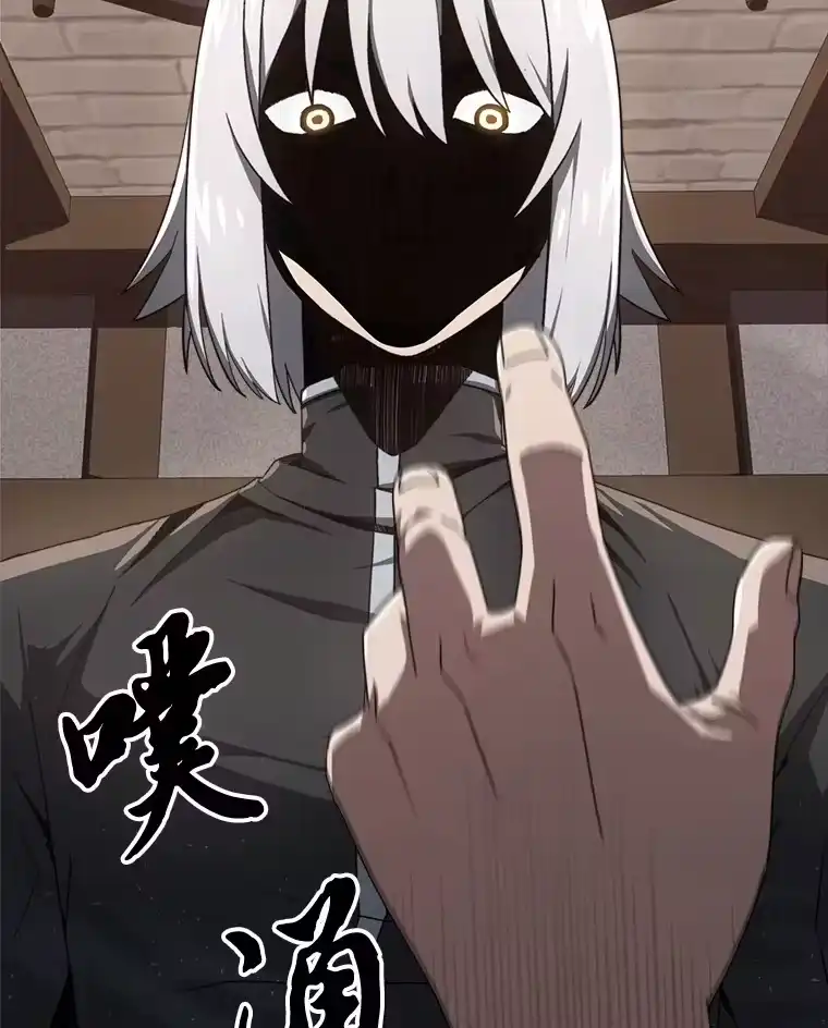 断罪勇士的魔剑们_h 5.威胁敲诈一条龙 第76页