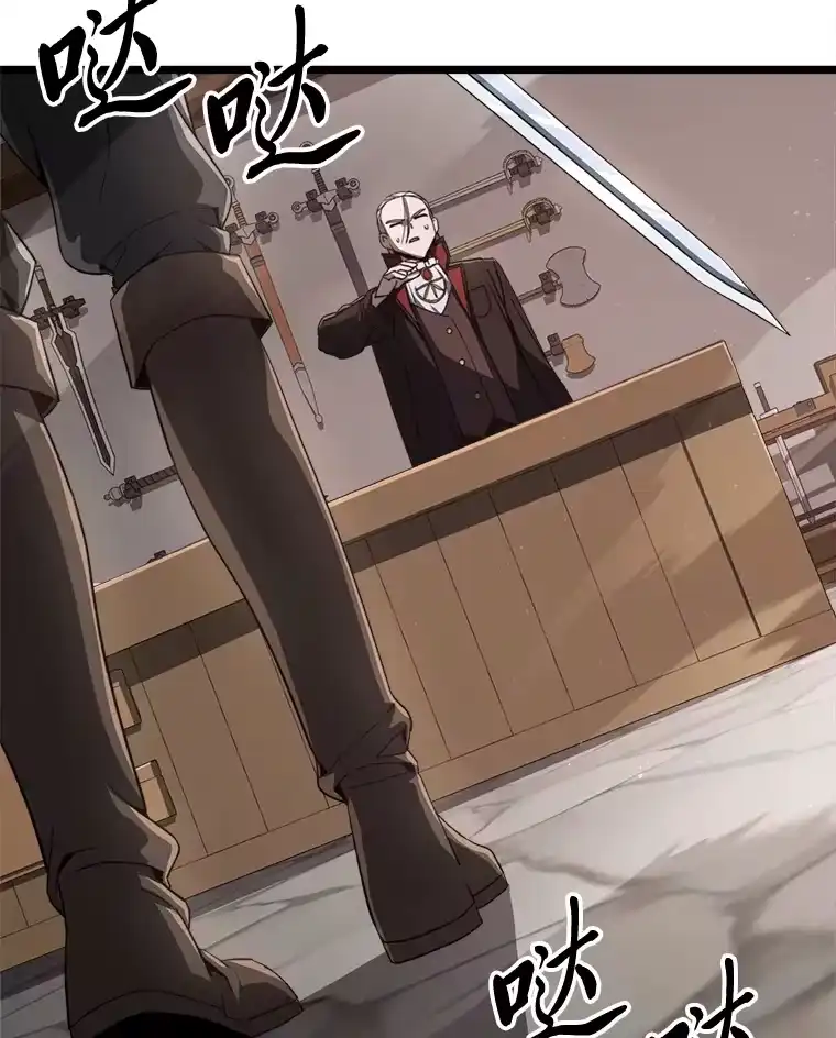 断罪勇士的魔剑们_h 5.威胁敲诈一条龙 第78页