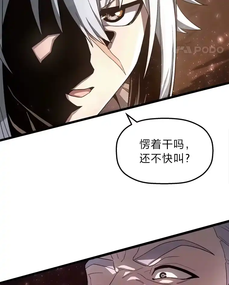 断罪勇士的魔剑们_h 5.威胁敲诈一条龙 第81页