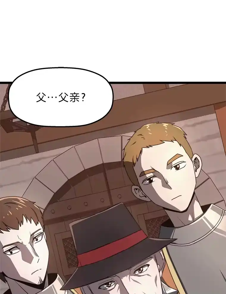 断罪勇士的魔剑们_h 5.威胁敲诈一条龙 第86页