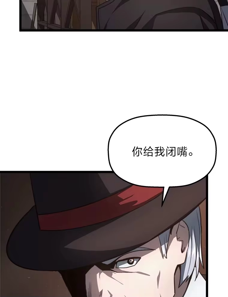 断罪勇士的魔剑们_h 5.威胁敲诈一条龙 第89页
