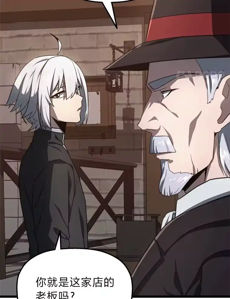 断罪勇士的魔剑们_h 5.威胁敲诈一条龙 第91页