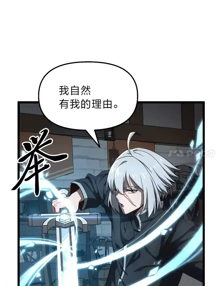 断罪勇士的魔剑们_h 5.威胁敲诈一条龙 第94页