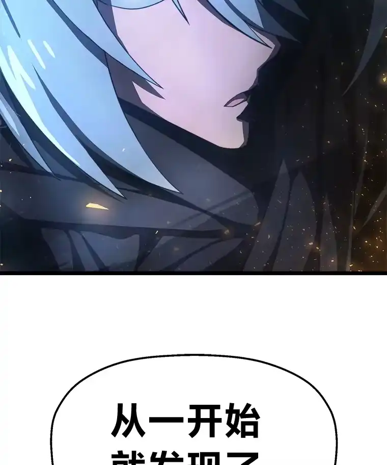 断罪勇士的魔剑们_h 6.两个人生信条 第140页