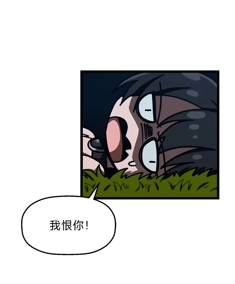 断罪勇士的魔剑们_h 6.两个人生信条 第142页