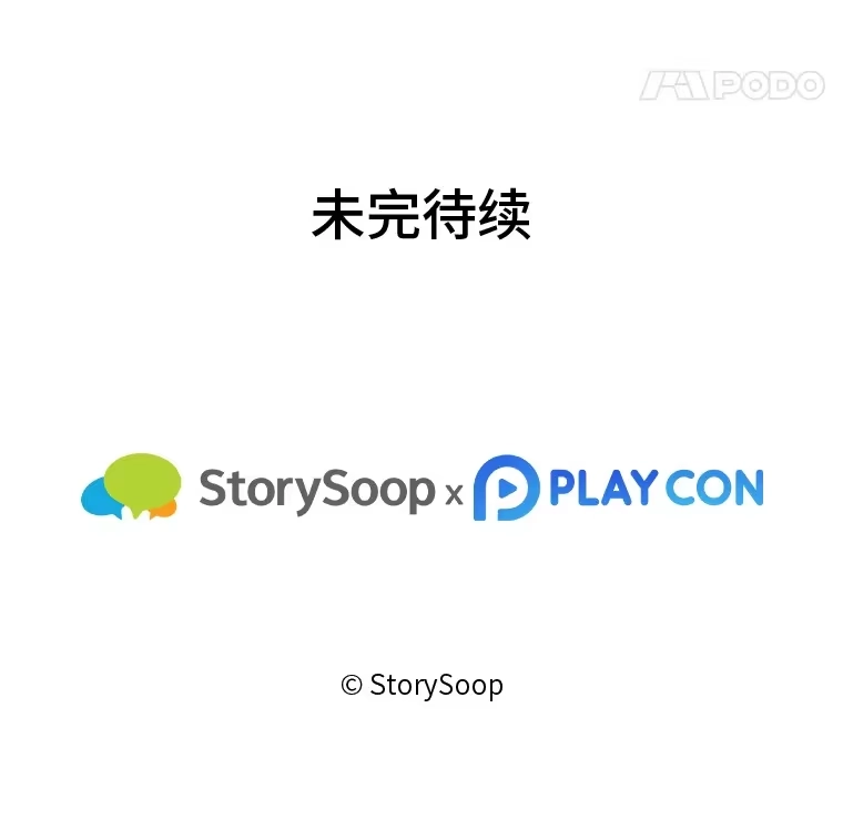 断罪勇士的魔剑们_h 6.两个人生信条 第143页
